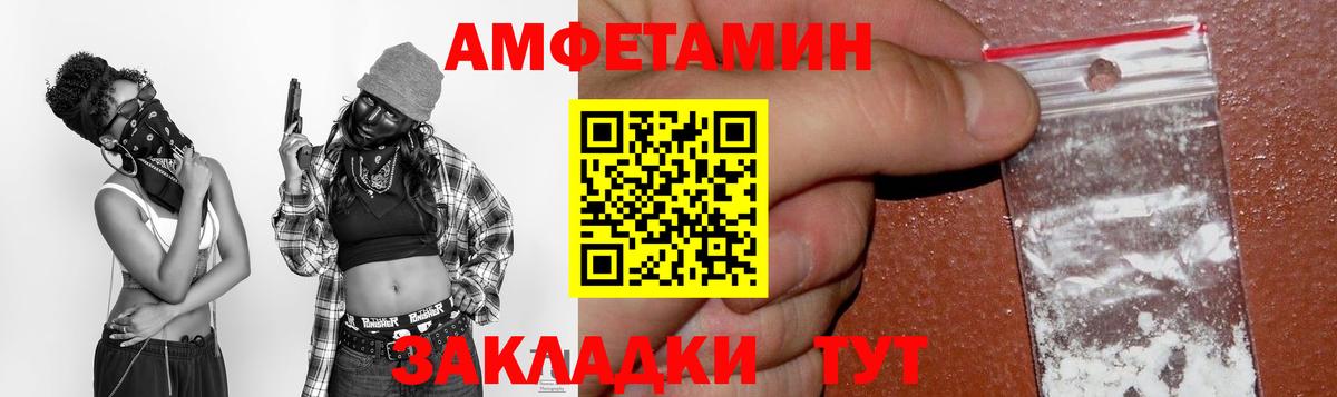 кракен зеркало  Вход с VPN  Красногорск  АМФЕТАМИН 97% 