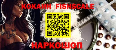 кокаин VHQ Бугуруслан