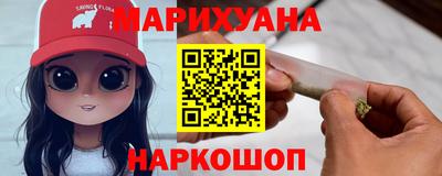 каннабис Бузулук