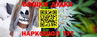 каннабис Бузулук