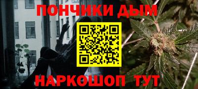 каннабис Бузулук