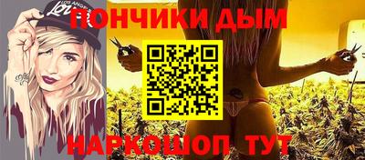 каннабис Бузулук