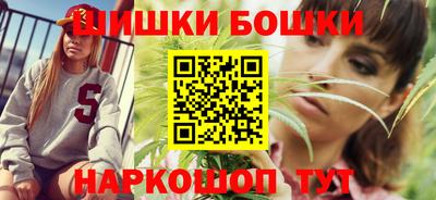 каннабис Бузулук