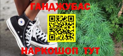 кокаин VHQ Бугуруслан