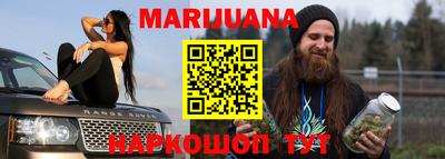 каннабис Бузулук