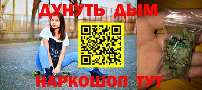 дистиллят марихуана Будённовск