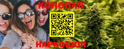 каннабис Бузулук