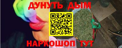 каннабис Бузулук