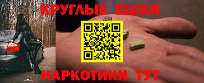 кокаин VHQ Бугуруслан