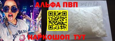 кокаин VHQ Бугуруслан