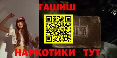 каннабис Бузулук