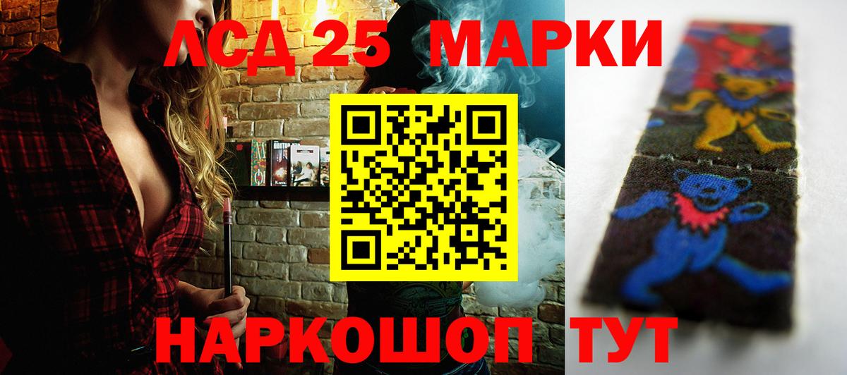 ЛСД экстази ecstasy  Лсд 25 экстази кислота  Красногорск  Вход с VPN 