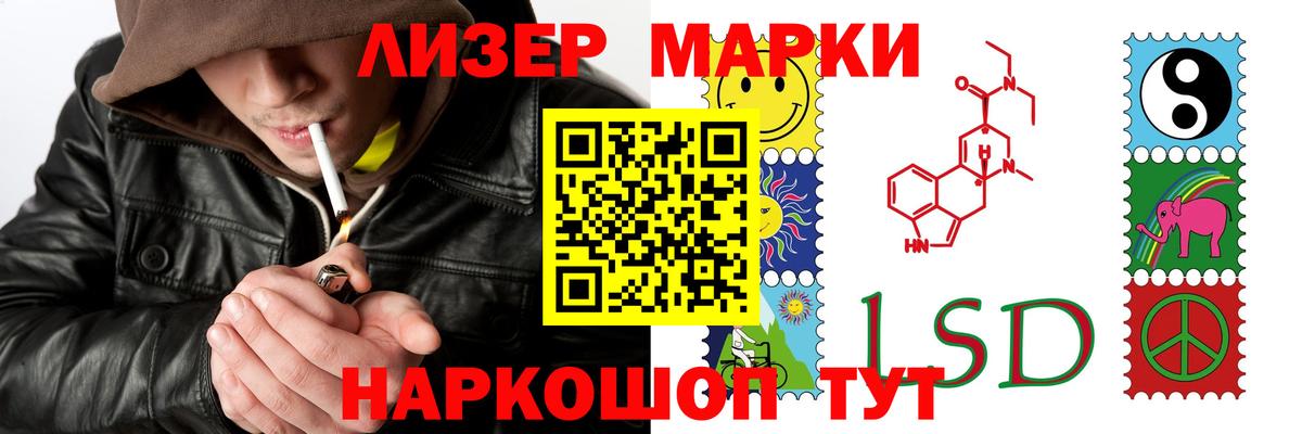 ЛСД экстази кислота Красногорск
