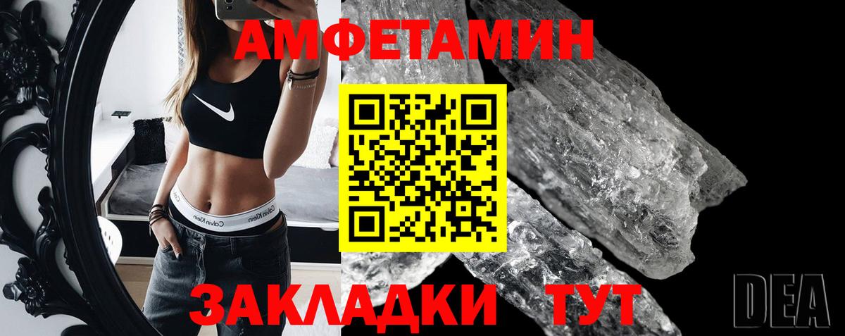 Первитин Декстрометамфетамин 99.9% Красногорск