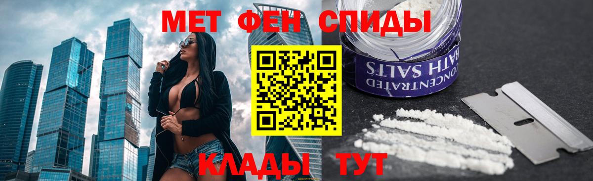 Метамфетамин Декстрометамфетамин 99.9%  Метамфетамин Декстрометамфетамин 99.9%  Вход с VPN  Красногорск 