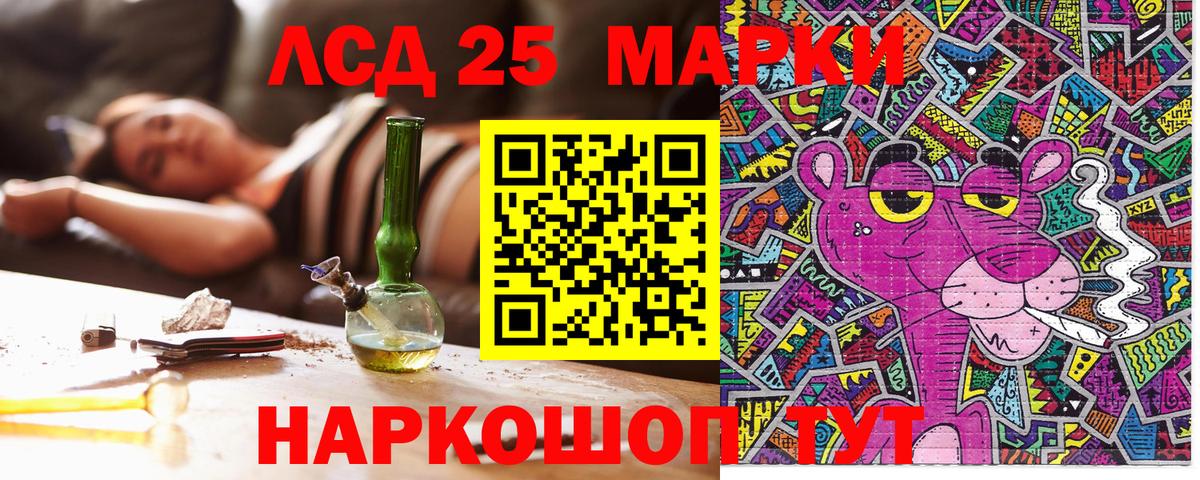 Марки NBOMe 1500мкг  Вход с VPN  Красногорск 