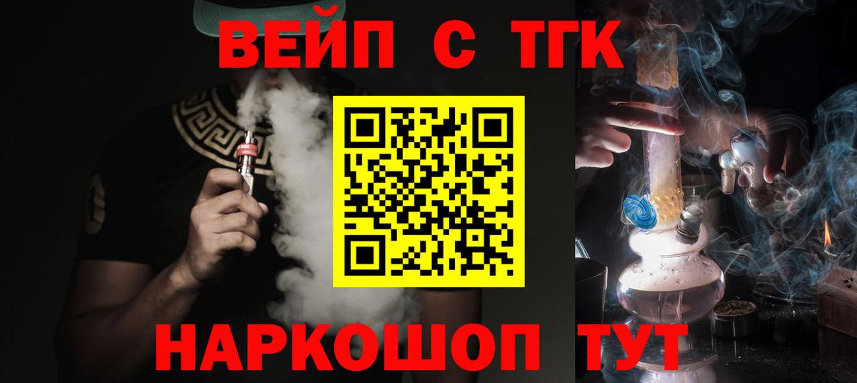 ТГК концентрат Красногорск