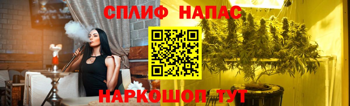 Каннабис индика  МАРИХУАНА White Widow  Бошки Шишки тримм  Марихуана LSD WEED  Вход с VPN  Красногорск 